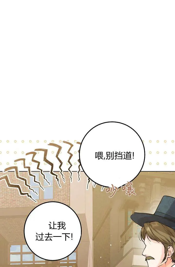 第29话 第96页