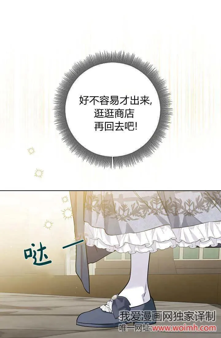 第29话 第100页