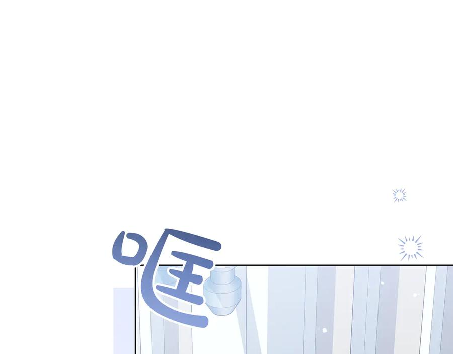 第69话 求你依赖我 第11页