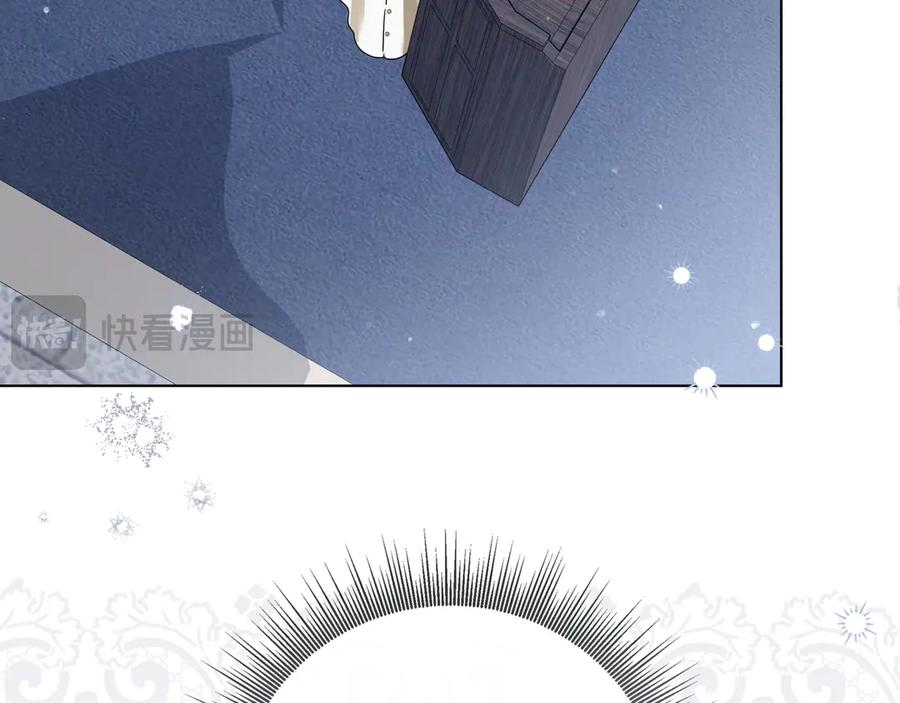第69话 求你依赖我 第107页