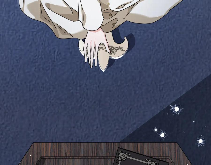 第69话 求你依赖我 第120页