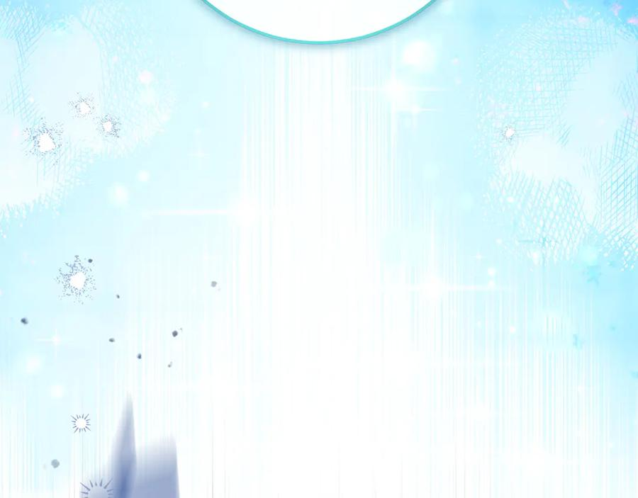 第69话 求你依赖我 第122页