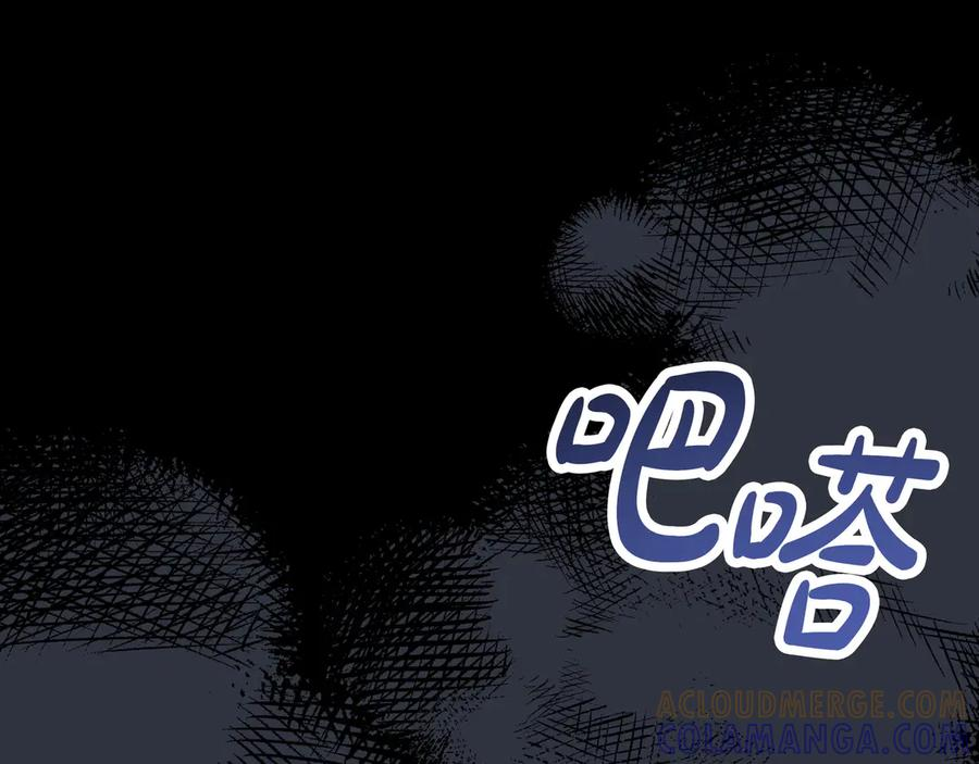 第69话 求你依赖我 第133页