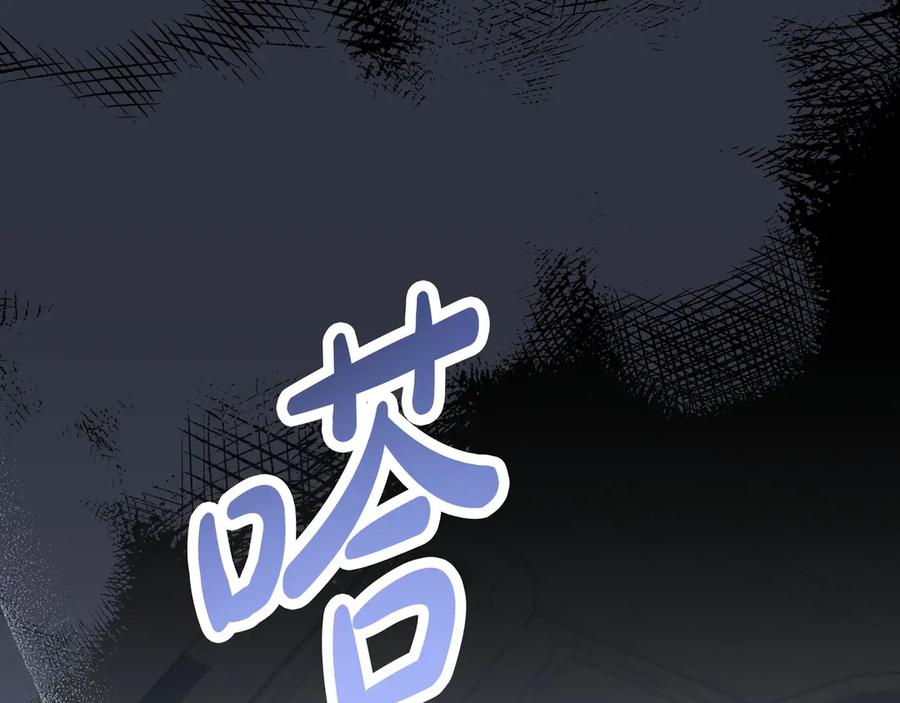 第69话 求你依赖我 第134页