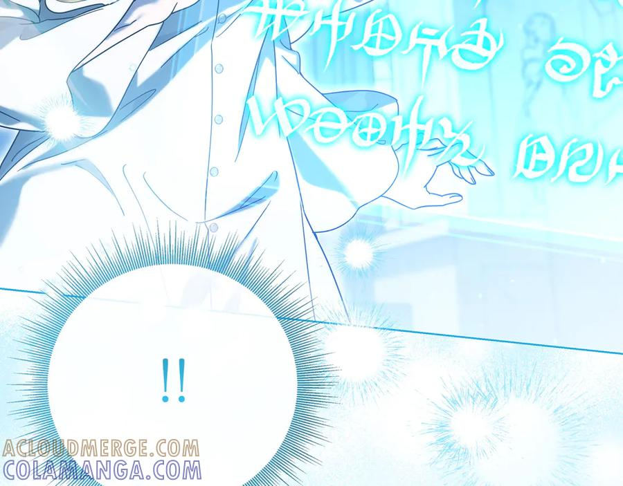 第69话 求你依赖我 第149页