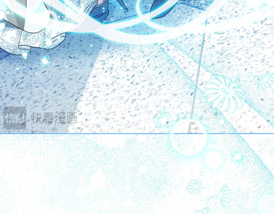第69话 求你依赖我 第175页