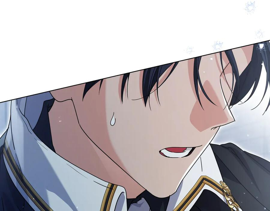 第69话 求你依赖我 第186页