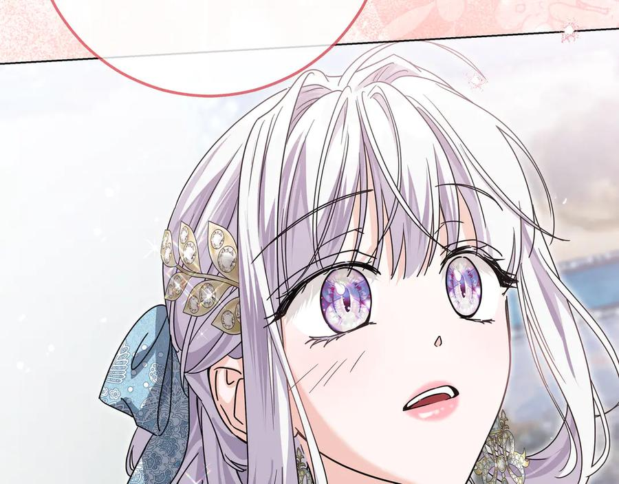 第69话 求你依赖我 第235页