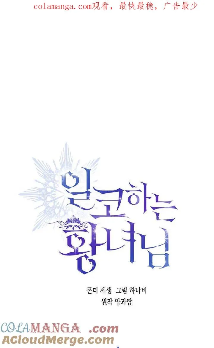 第02话 第1页