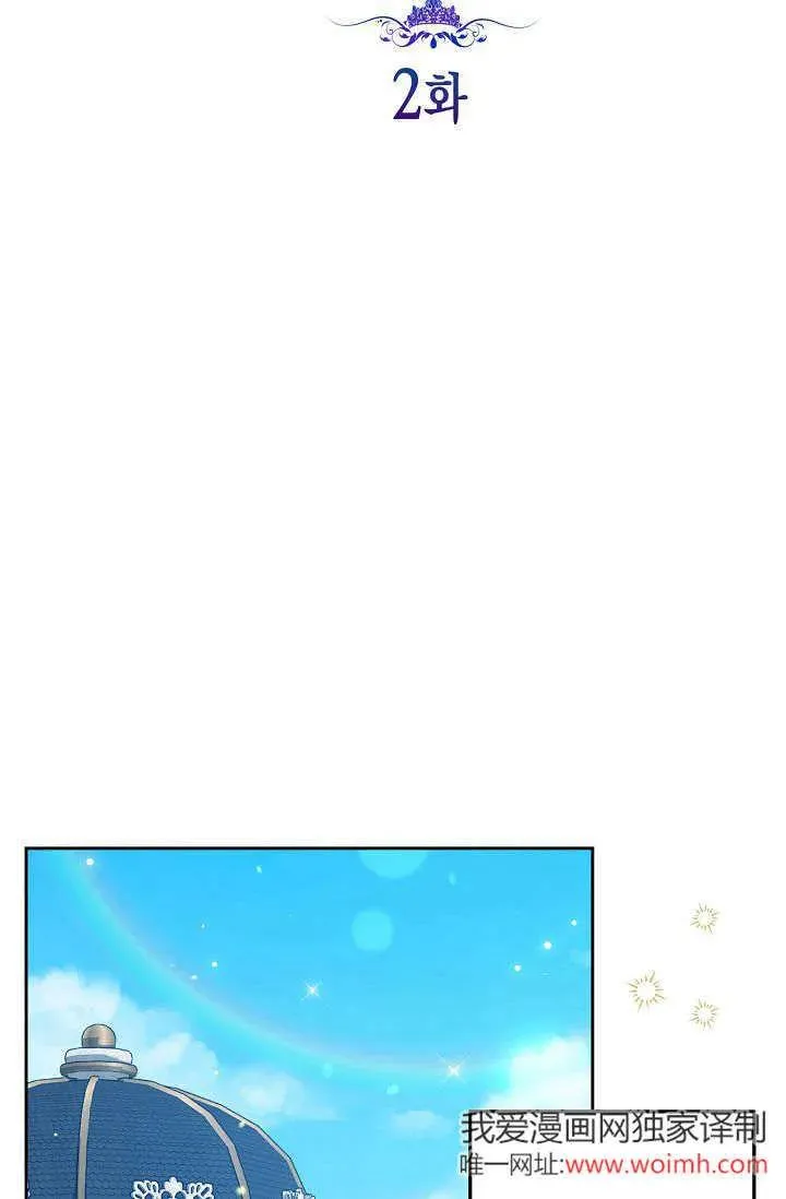 第02话 第2页