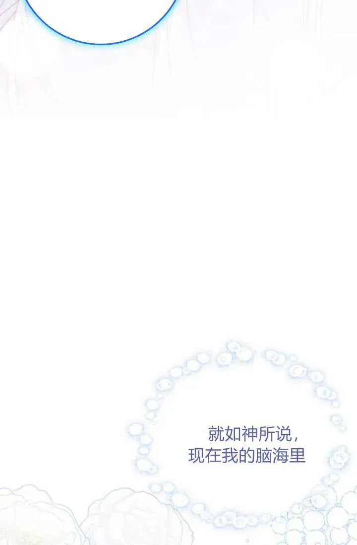第02话 第10页