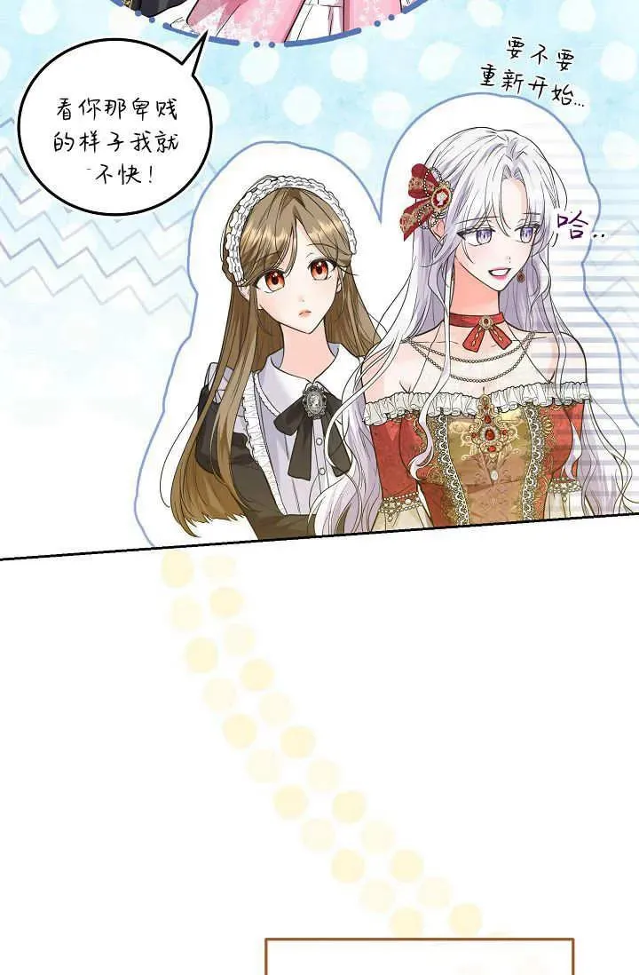 第02话 第15页