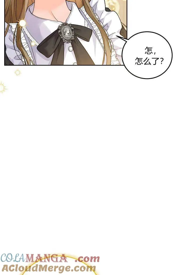 第02话 第17页