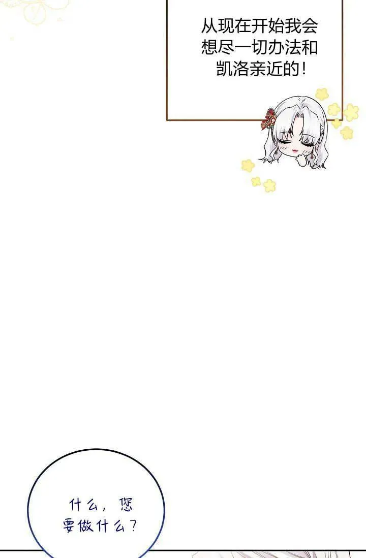第02话 第20页