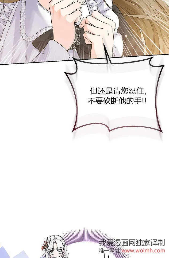 第02话 第23页
