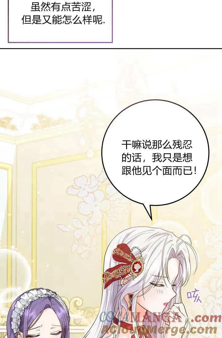 第02话 第25页
