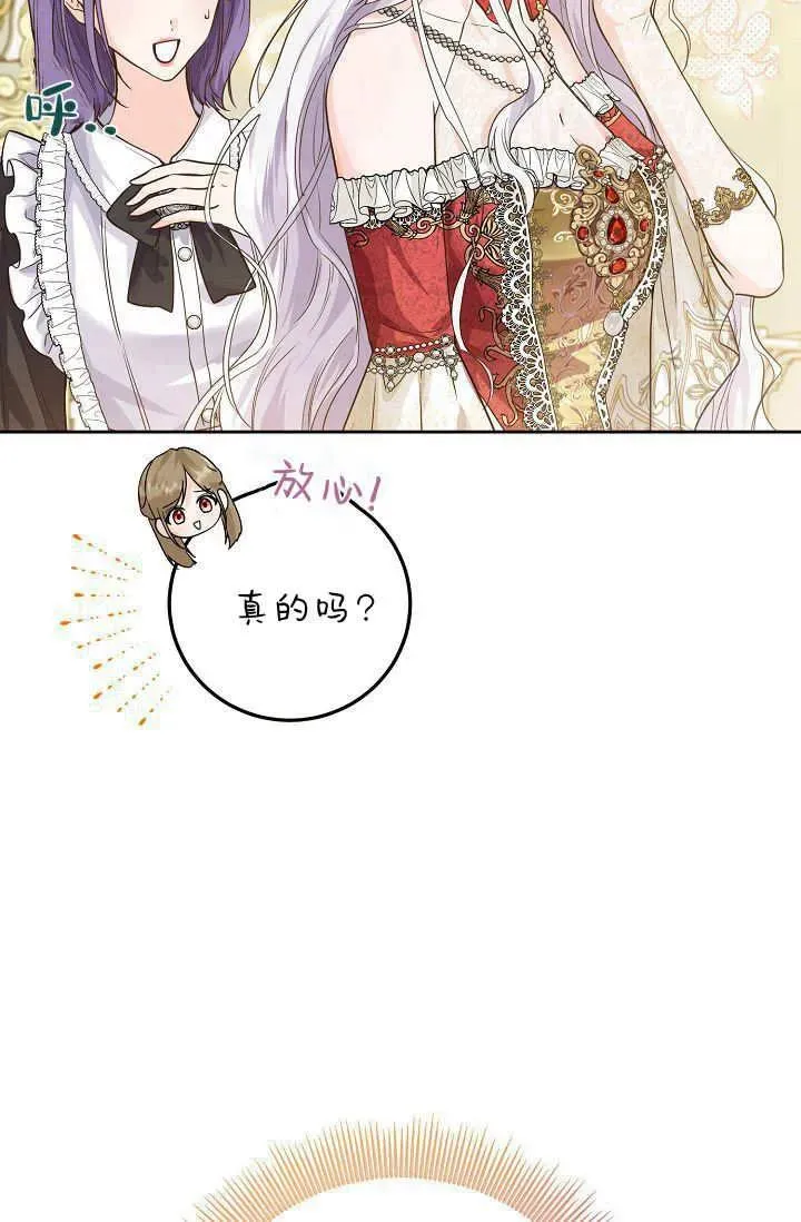 第02话 第26页
