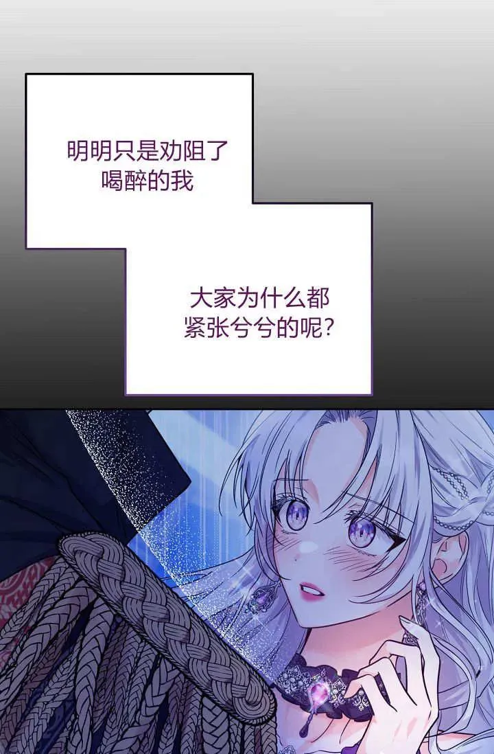 第02话 第28页