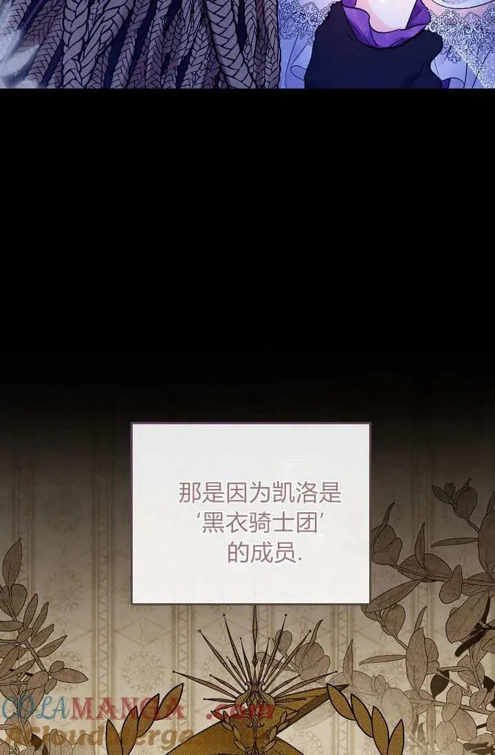 第02话 第29页