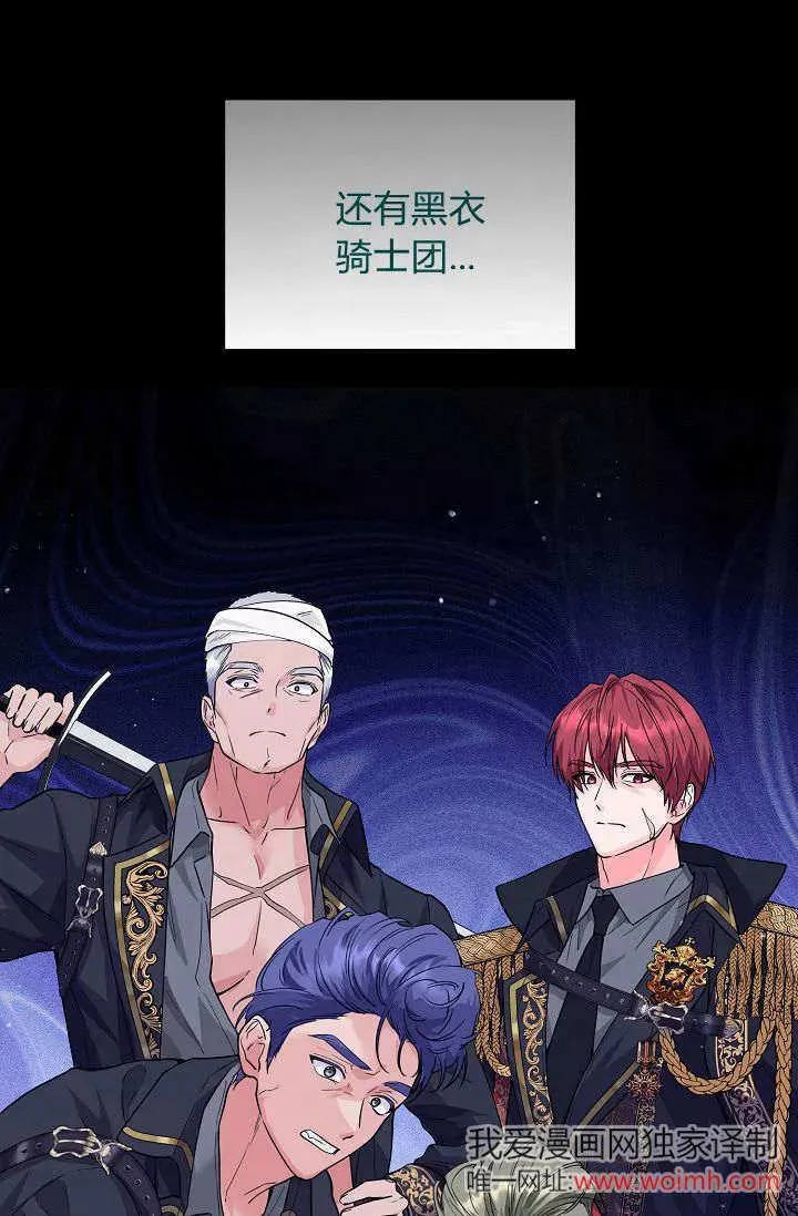 第02话 第36页