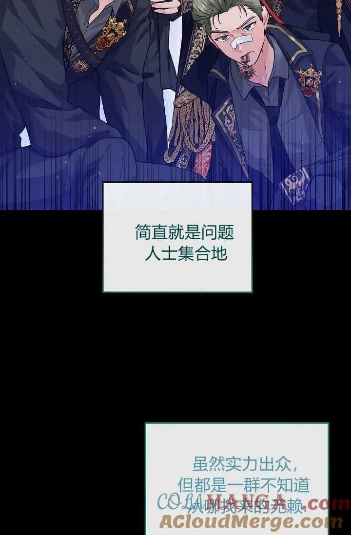 第02话 第37页