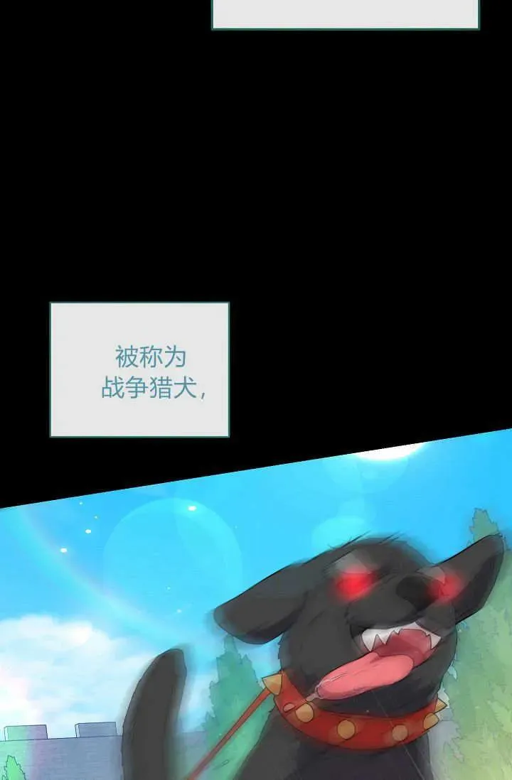 第02话 第38页