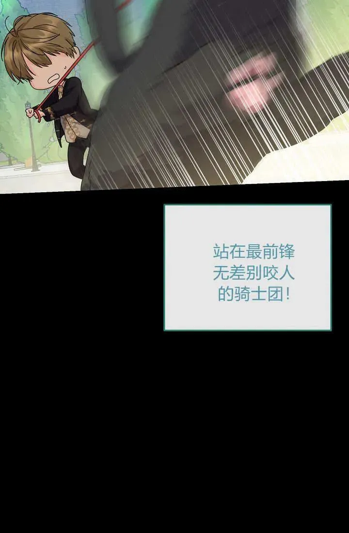 第02话 第39页