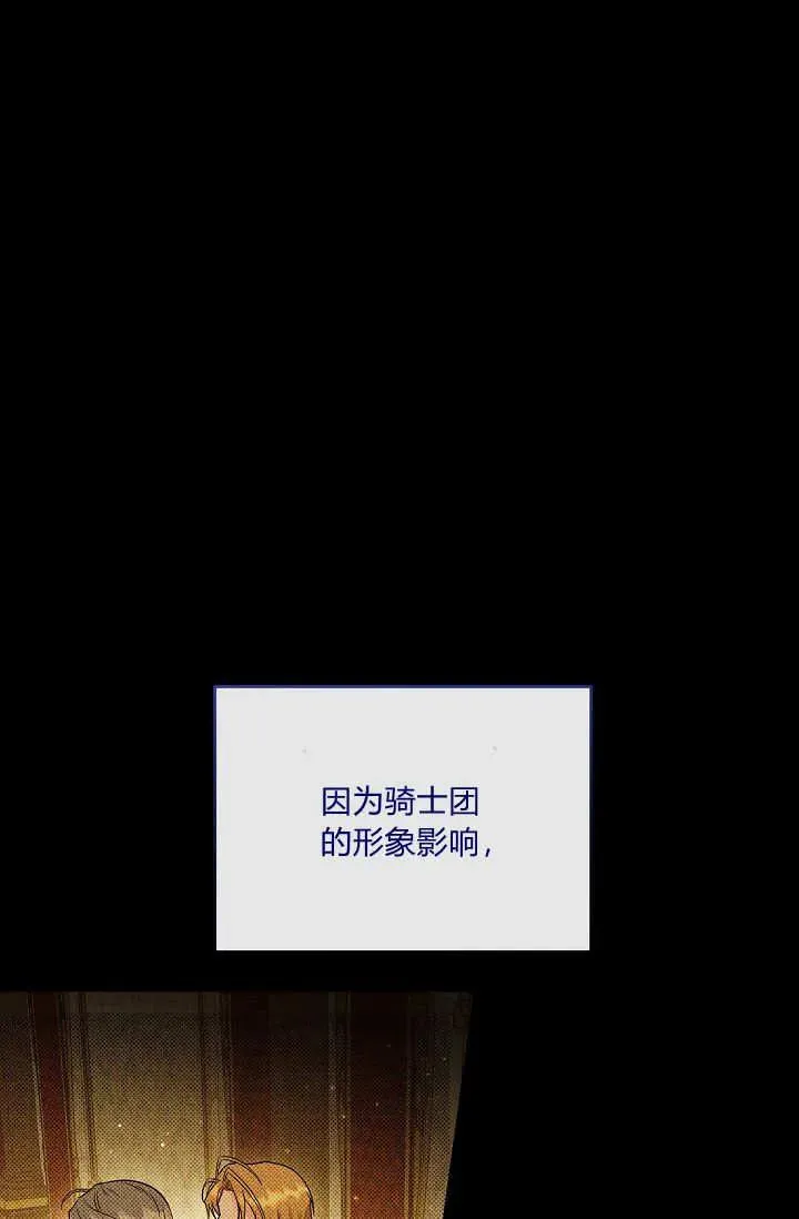 第02话 第42页