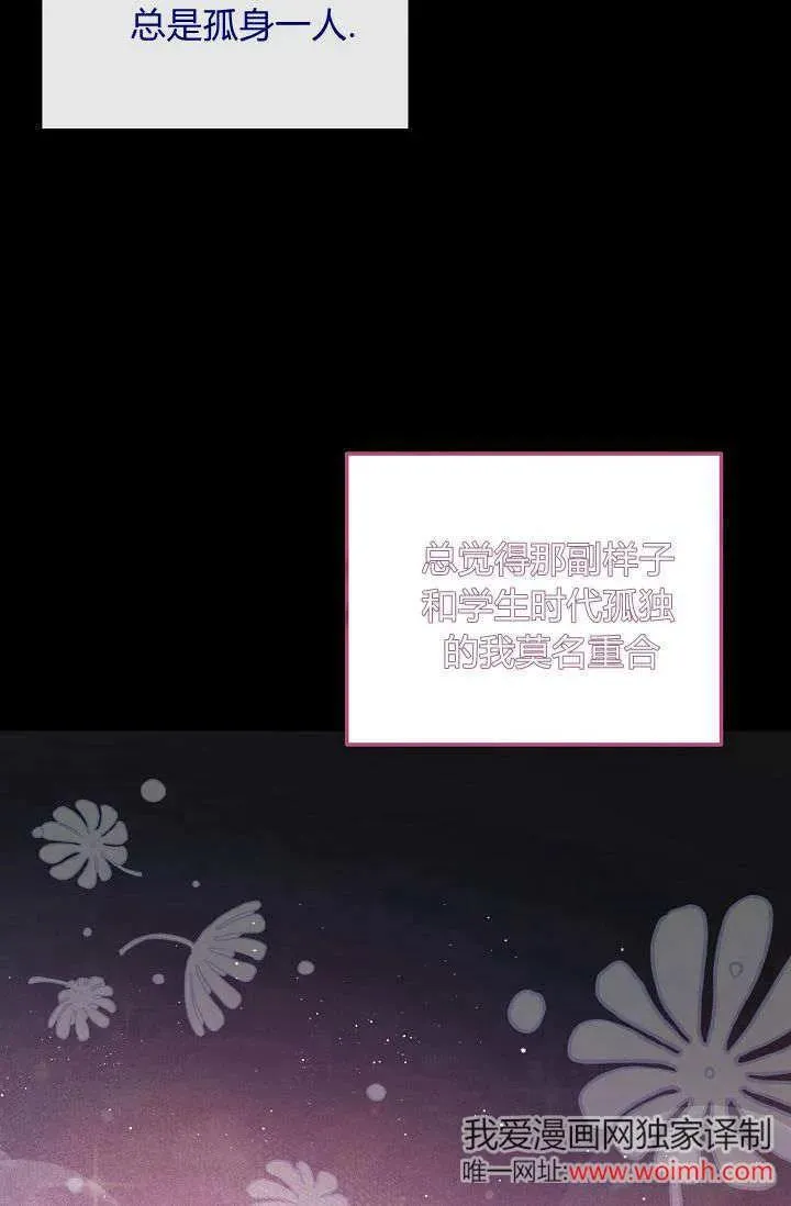 第02话 第44页