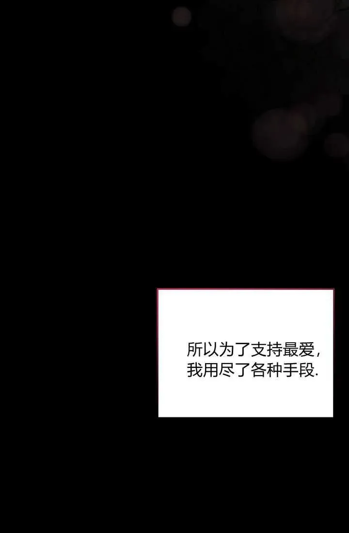 第02话 第46页