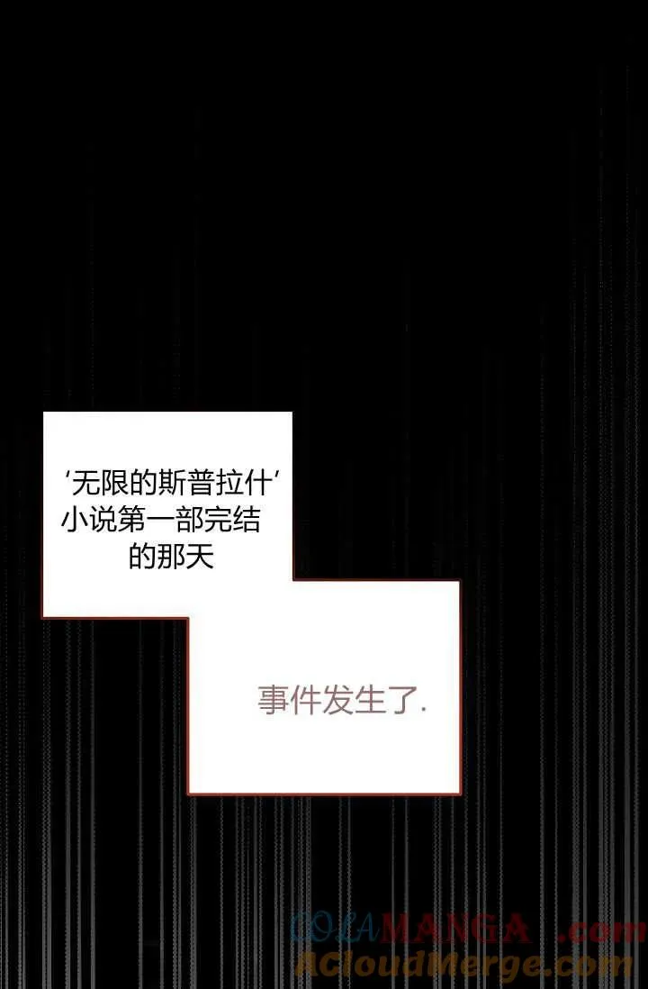 第02话 第49页