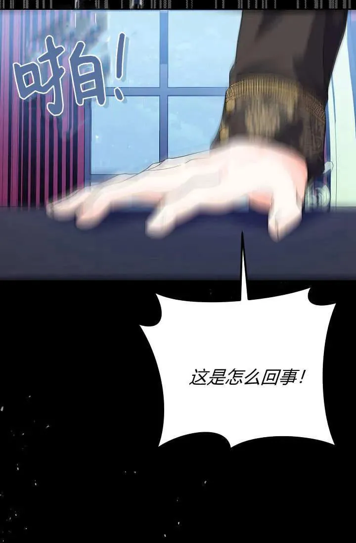 第02话 第50页