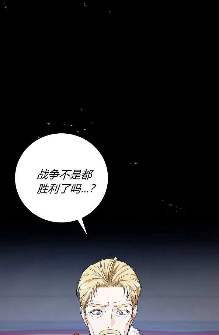 第02话 第51页
