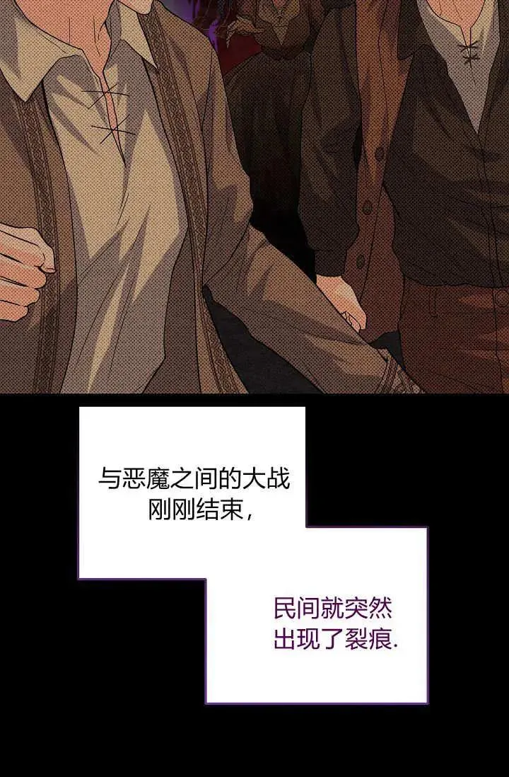 第02话 第55页