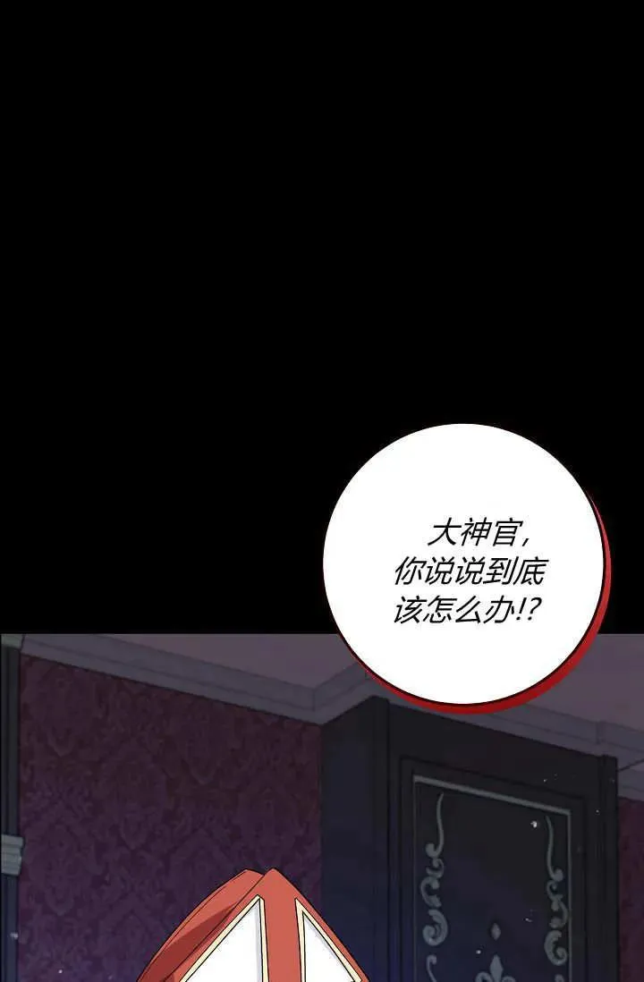 第02话 第56页