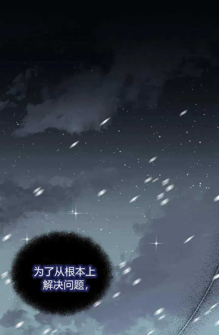 第02话 第58页