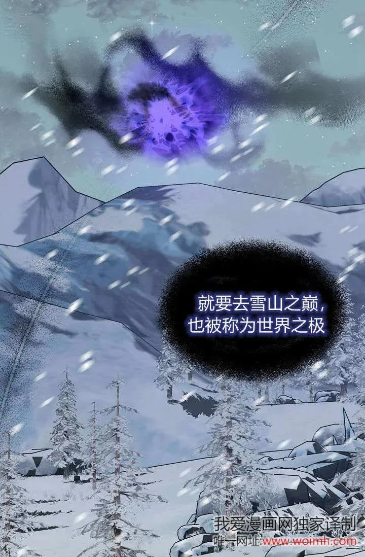 第02话 第59页