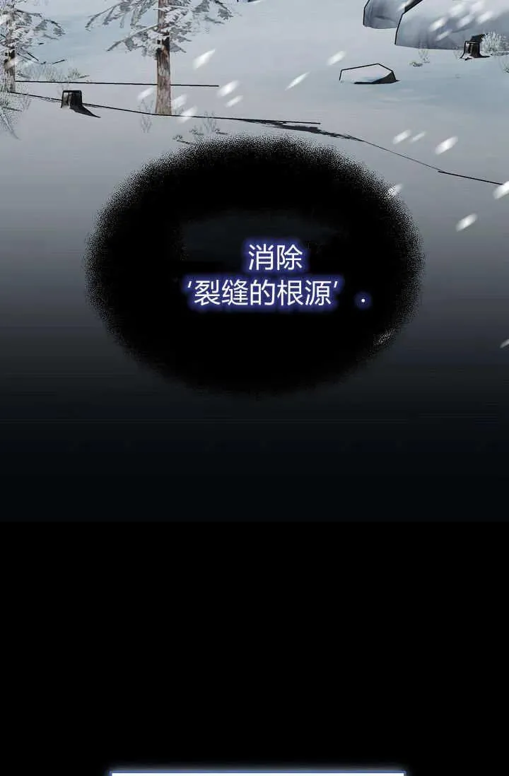 第02话 第60页