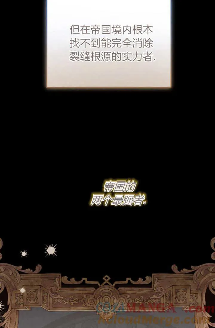 第02话 第61页
