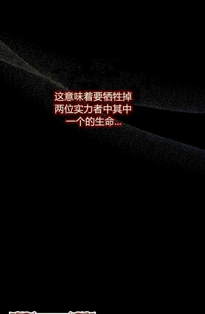 第02话 第64页