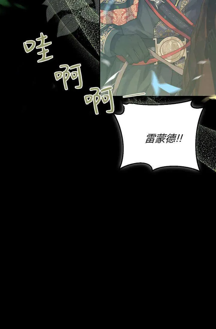 第02话 第72页