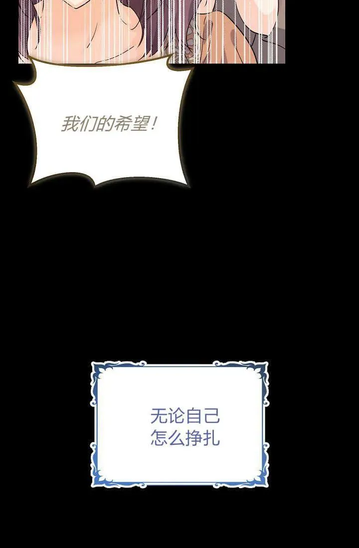 第02话 第76页