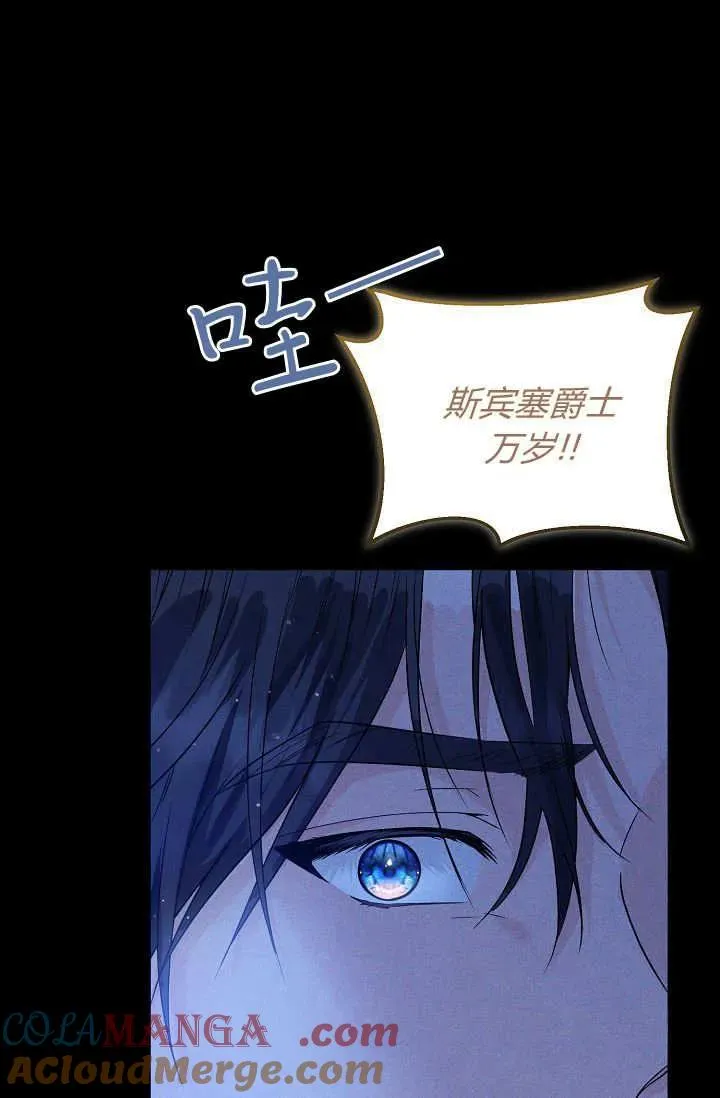 第02话 第77页