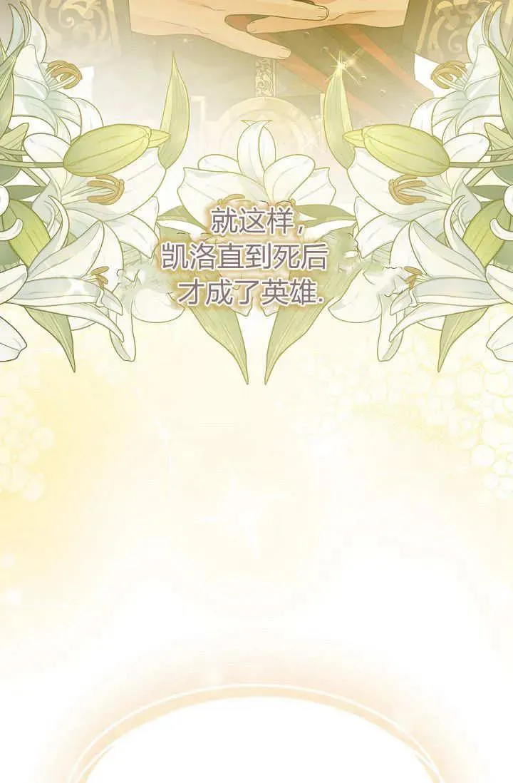 第02话 第83页