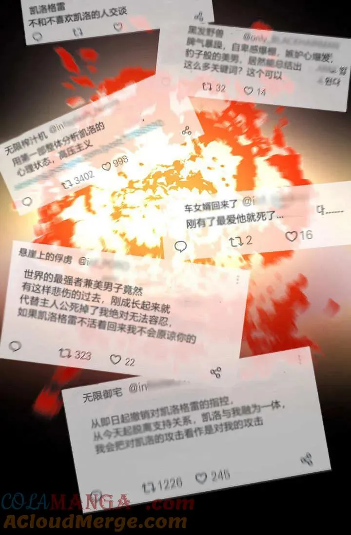 第02话 第89页
