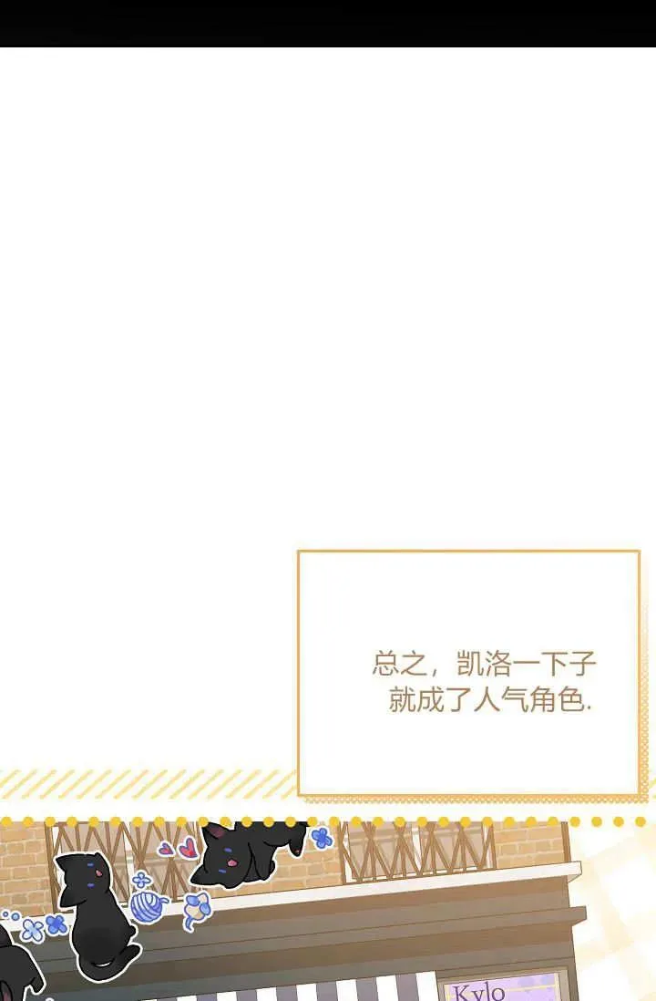 第02话 第90页
