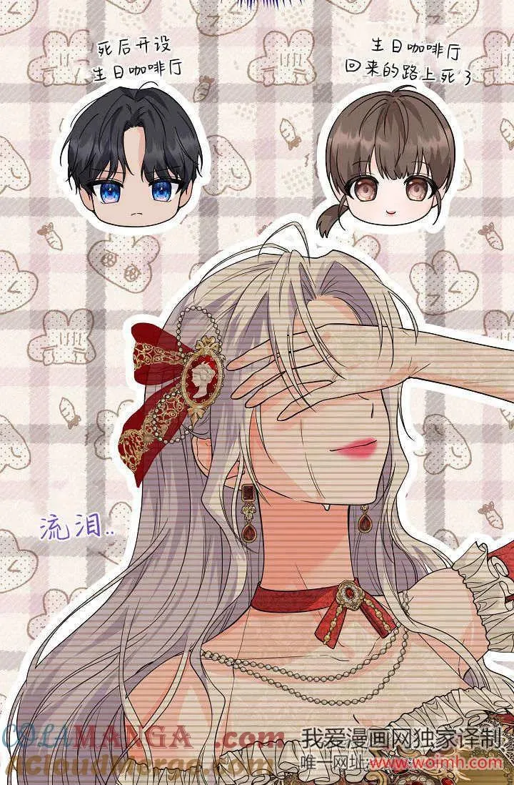 第02话 第93页
