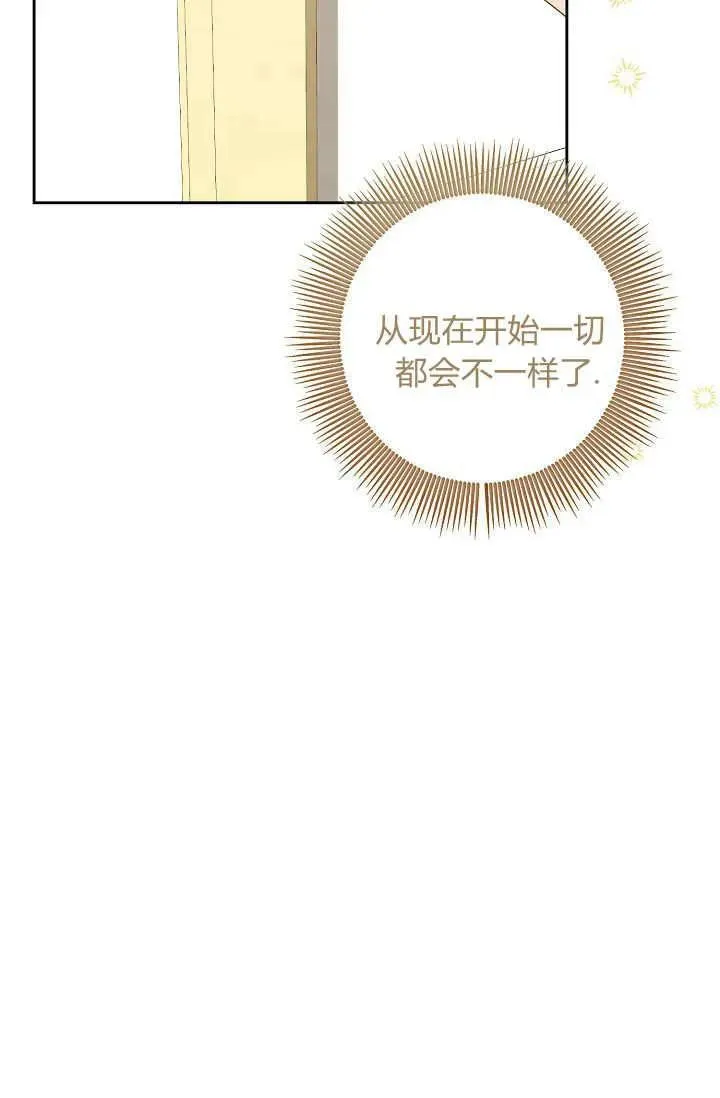 第02话 第96页