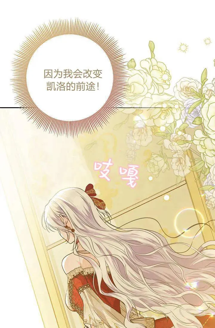 第02话 第98页
