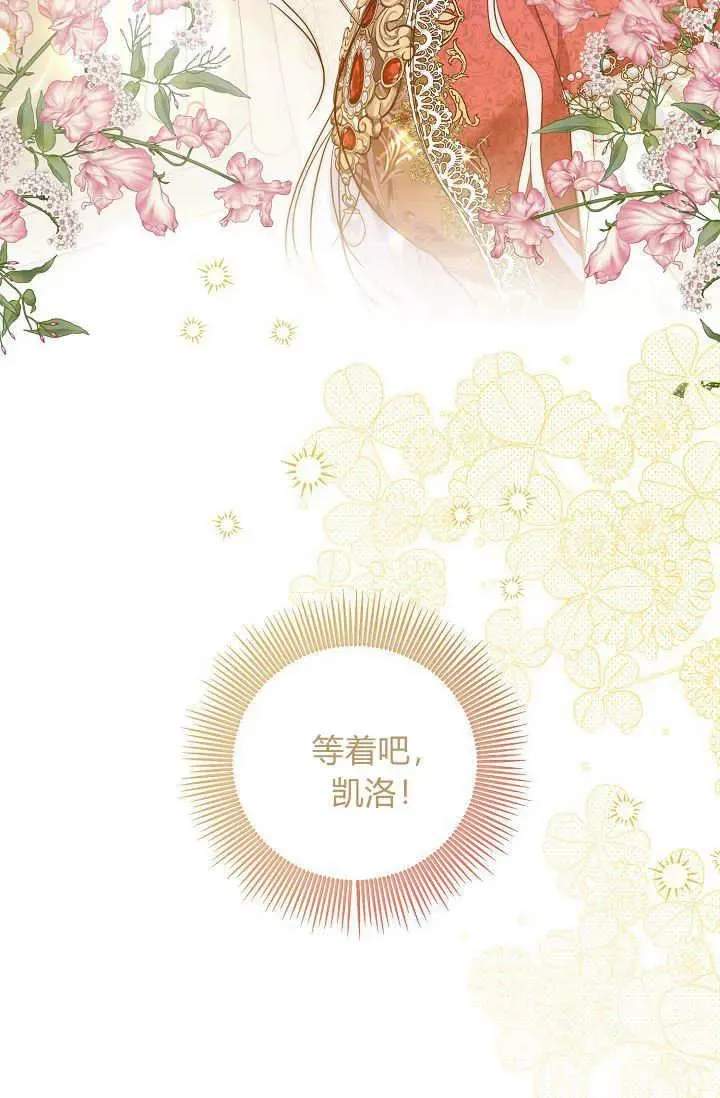 第02话 第100页